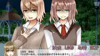 【実況】ヤンでるけどデレない先輩に囲まれてpart5