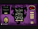 Don'tStarve【実況】part5 前半