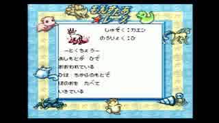 【もんすたあ★レース】かけっこに勝ちたい！実況プレイ part35