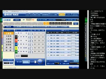 15.01.13 永井先生 競艇配信(1/6)