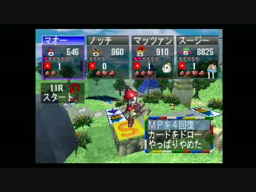 【実況】いい大人達がマジカルダイスキッズを本気で遊んでみた。part2