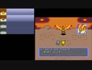 ポケダン青の救助隊実況プレイpart11