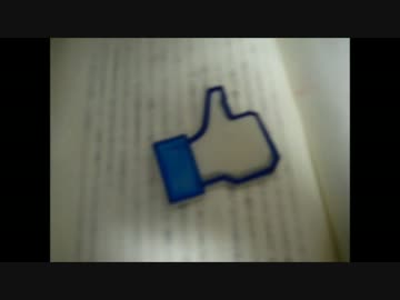 プラバン焼くよ！～その２～