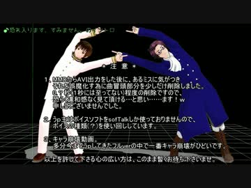【ＡＰヘタリアＭＭＤ】IevanPolkka　フルver＋おまけ