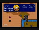 ファイアーエムブレム紋章の謎を実況してみます：第2部第9章後編
