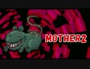 【初見実況MOTHER2】おとなも　こどもも　おねーさんも。【39回目】