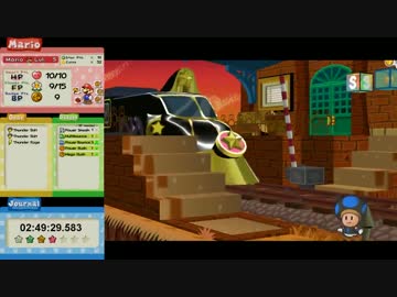 【TAS】ペーパーマリオRPG any% in 4:15:48.23【Part5】