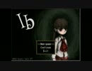 【Ib】うるさいビビリと静かなビビリ【実況】　Part6