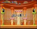 クリスマスパーティ中にNEWスーパーマリオブラザーズUを実況してみたpart5
