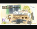 【Lilyオリジナル】WEEKDAY【・ひ・*】