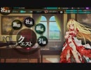 【かんぱにガールズ】迷宮最深部