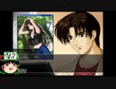 （生声♀+ゆっくり実況）ミッシングパーツsideAで探偵気分 part53