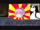 古明地さとりと東西南北クトゥルフ！「サナエさん」10