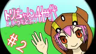 人気の 4世代統一 動画 11本 ニコニコ動画