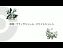 【作業用BGM】ポケモンBW/BW2戦闘曲メドレー