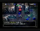 トルネコの大冒険3　異世界の迷宮　ポポロ編　実況プレイpart24