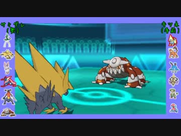 【ポケモンORAS】NMT杯第18回戦②（交流戦４－２）【バトルビデオ】