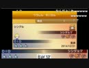ポケモンORAS 皆さんのバトルビデオを実況します 2015/01/11 (2/6)