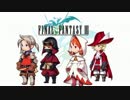【FFRK】FFⅢ　水の洞窟(F)　難易度81　　BOSS クラーケン