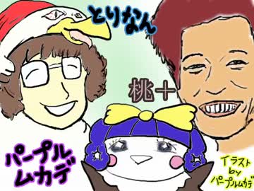 【３人ラジオ】　チャレンジ６年生！　【第１回】