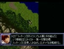 スーパーロボット大戦Ｆ【完結編】を初見実況プレイ Part.45