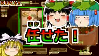 一発撮りFTL【ゆっくり単発】