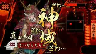 六文銭の小松姫 5 (正四B) 【会話つき戦国大戦】