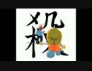 ３人そろえば何とやら　PARANOIAC　【KKS】part.9