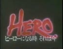 セイコー腕時計ＣＭ