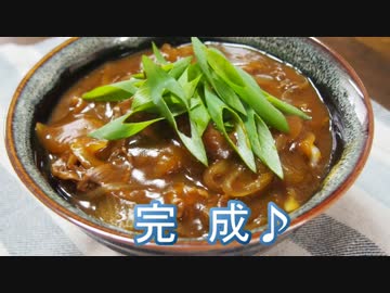 【メガネ食堂】 カレーうどん