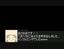 不敗の吉川家を使ってみた　第21話「ＶＳ沙華さん」