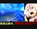 【EXVSFB家庭用】 ザク改(ザクII改) part.15 【ゆっくり実況】