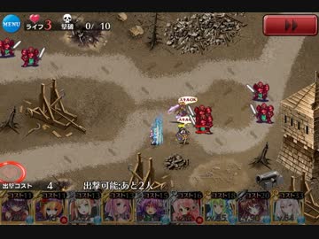 【千年戦争アイギス】モミジが無意味にファラ2鎧を斬る