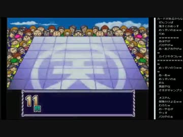 15.01.13 永井先生 桃太郎電鉄7(2/3)