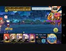 【メルスト】祈り約14500％激ムズ【ギルドバトル】