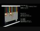 【まとめ】夢の世界へゆめ2っき実況Part.6~10【ネタバレ】