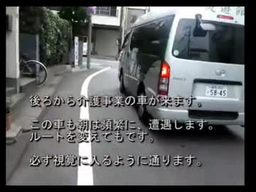 ホモと学ぶストーカー.mp4