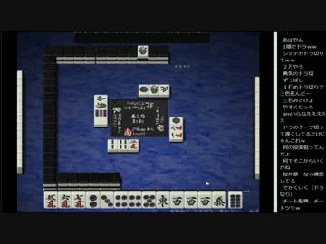 15.01.13 永井先生 天鳳-永井大会(1/5)