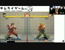 瞬獄ノイローゼ VS ももち ウル４CWC日本予選 一回戦