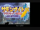 サモンナイトクラフト（中略）はじまりのバグその1