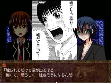 鬼女との恐怖の鬼ごっこ。『鬼子母神の夢』実況プレイ(4)