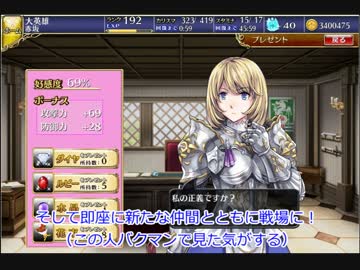 【実況プレイ】今日から始める千年戦争 その140【千年戦争アイギス】