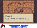 ONIⅢ黒の破壊神をゆっくり実況【字幕実況】part4