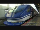 因幡路に高速気動車は駆け抜ける　（山陰本線　鳥取－由良）
