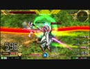 【EXVSMB】ペーネロペー視点【しにがみ身内戦】