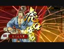 お梶の方デッキ模索中【肉お梶Take2】