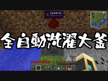 【Minecraft】ありきたりな工業と魔術S2 Part07【ゆっくり実況】