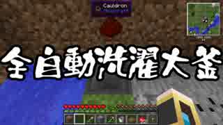 【Minecraft】ありきたりな工業と魔術S2 Part07【ゆっくり実況】