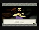 【大神 絶景版】 わんこの！鮮やか！道中記！Part3 【実況プレイ】