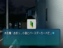 絢辻さんは裏表のない素敵な人です!アマガミ実況part24絢辻編
